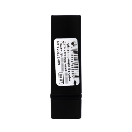Lipstick BE Color, Belordesign, Tone 117