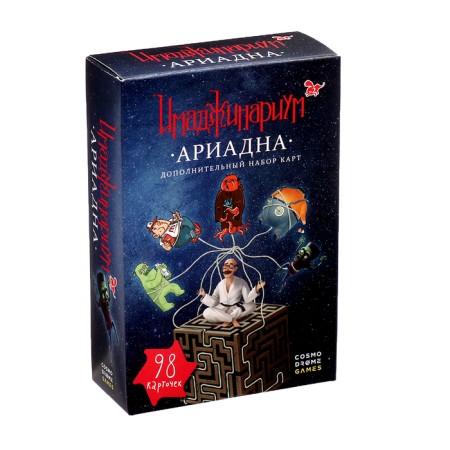 Additional set "Imadzhinarium: Ariadne"