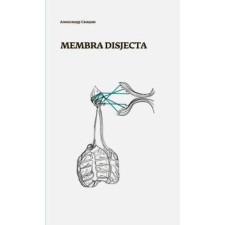 Membra disjecta. Скидан А.