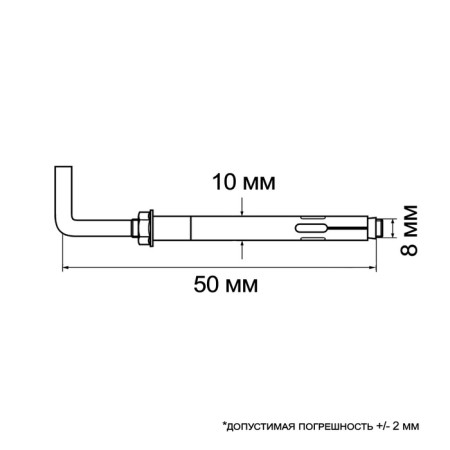 Steelrex anchor bolt, with a M-shaped hook, galvanized, 10x50 mm, 50 pcs-2