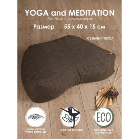 Pillow "Trapezius", size 55x40x15 cm-1