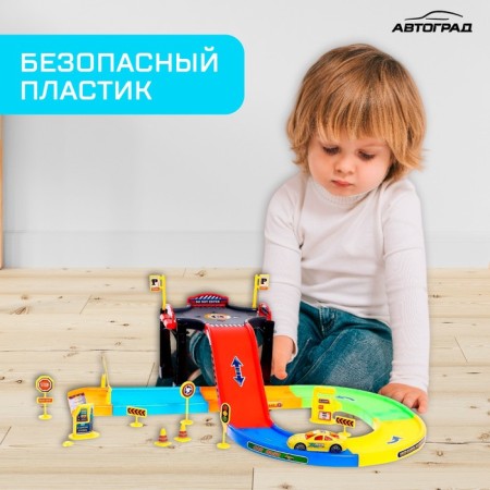 Парковка «Город»-2