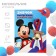 Bell for graduation "Graduate of kindergarten", 2.6 cm, Mickey Mouse