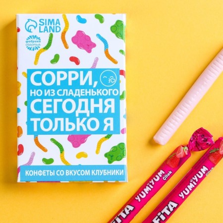 Chewing sweets "sorry", taste: strawberries, 40.2 g (6 pcs. X 6.7 g.)-1