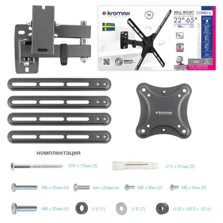 Wall bracket for LED/LCD TVs Kromax Corbel-7-8