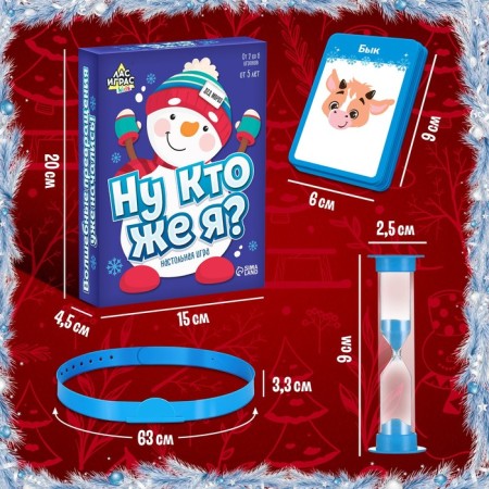 A board game to guess the words "Well, who am I", 2-6 players, 5+-6