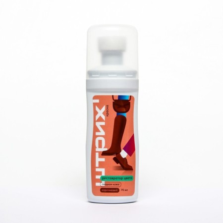 Cream-painting for shoes and smooth leather products stroke, brown 75 ml