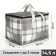 Bag thermo cell 14.5l, 30*22*22cm, lightning department, foil, gray