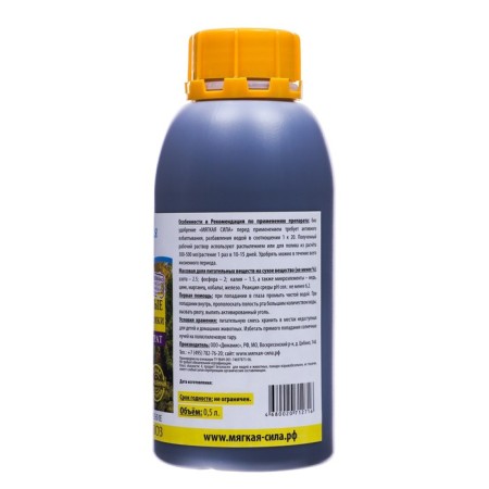 Concentrate decorative trees and shrubs "Soft Power", 0.5 liters-1