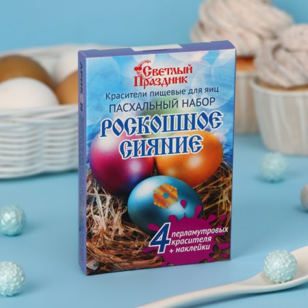 Discharge for eggs "Easter set luxurious radiance"
