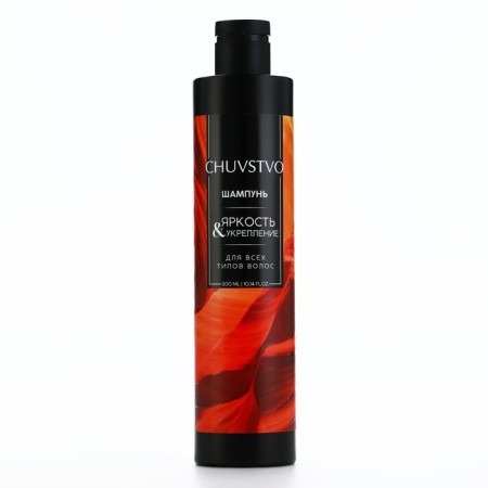 Hair shampoo, brightness and fortification, 300 ml, Chuvstvo by Ural Lab-1