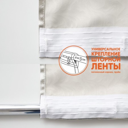 Curtain curtain for the kitchen Witerra vaudeville 135x180cm, silver, blackout, PE100%-5