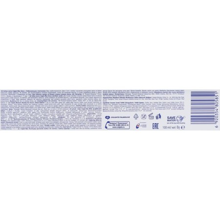 COLGATE MAX White toothpaste with bleaching plates, 100 ml-2