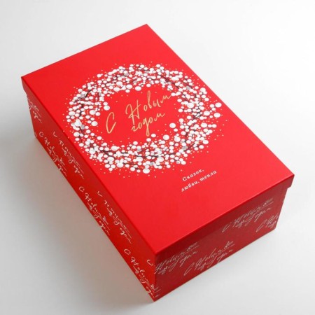 Gift Box "Fulfilling Desires", 32.5 x 20 x 12.5 cm, New Year-2