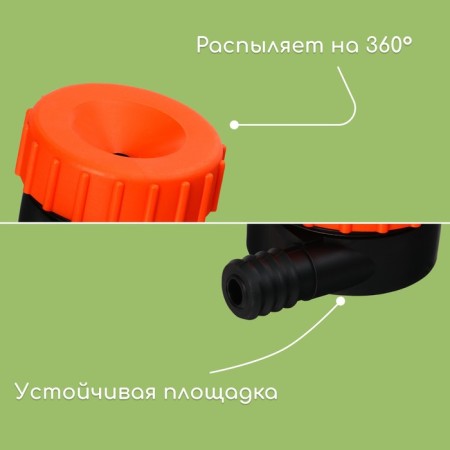 Distant sprayer, fitting under the hose 3/4 "(19 mm), plastic," beetle "-2