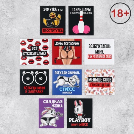 Stickers Set “exciting, if you can”, 6 x 7 cm, 10 pcs