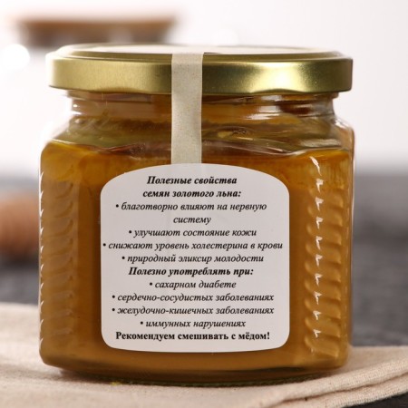 Urbech from golden flax, 400 g-2