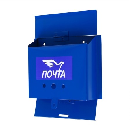 Mail box without a lock (with a loop), horizontal "letter", blue-10