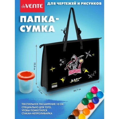 A3 folder with handles, plastic, lightning from above, Devente Superhero, 467 x 338 x 100 mm, inner pocket-1