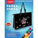 A3 folder with handles, plastic, lightning from above, Devente Superhero, 467 x 338 x 100 mm, inner pocket