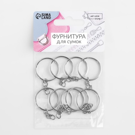The base for the key fob, with a chain, d = 25 mm, 10 pcs, silver color-2