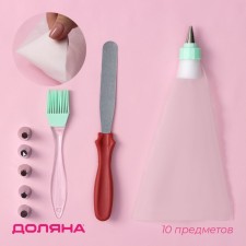 Set of confectionery share, 9 objects: brush 17 cm, shovel 23 cm, 5 nozzles, bag and adapter, nozzles, color mix