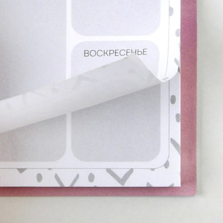 Planing with tear -off sheets "plane", soft cover, 30 sheets-3