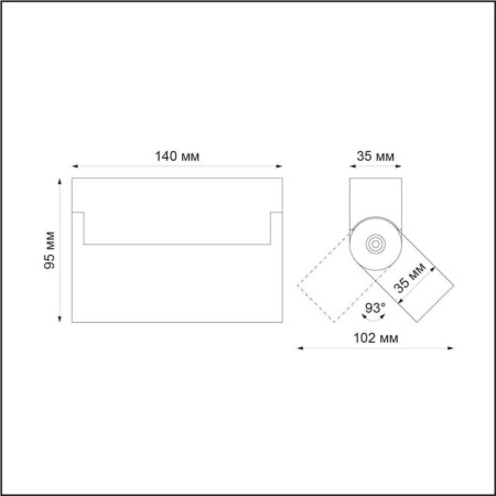 EOS lamp, 13W LED 4000K, 1560lm, white color, IP33-1