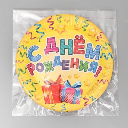 Disposable paper plate "Happy birthday" Gifts and serpentine (18 cm)-6