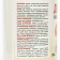 Liquid soap "Delia", pearl, 0.5 l