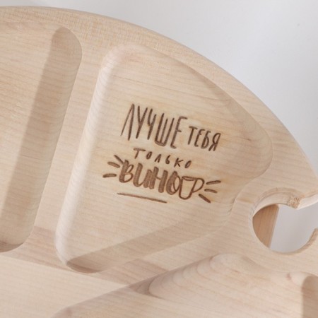 A tablet table with a menage and folding legs "Better you is only wine" d = 30x2 cm, birch-11