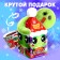 New Year! Gift set "Time of Miracles" a mug with a toy