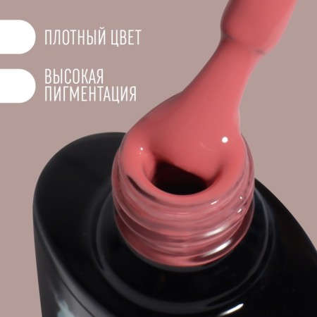 Delicate nude nail polish gel, 3 phase, 8 ml, LED/UV, pink color (83)-1