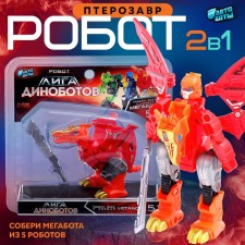 Robot 