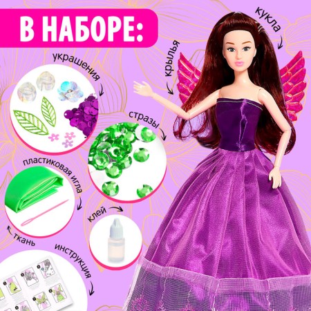 Doll "Queen Fei Tian"-1