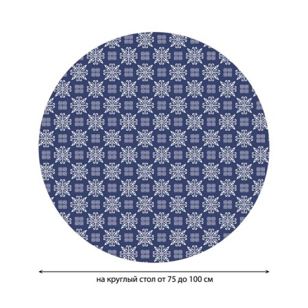 The tablecloth “Beautiful snowfall”, round, oxford, elastic band, size 120x120 cm, diameter 75-100 cm-1