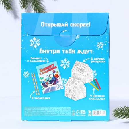Gift New Year's set of 6 items "Gas in the New Year"-24