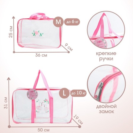 Set of bag in the hospital and cosmetic cosmetic swans-1