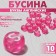 Acrylic bead "English letters" mix, 7 × 4 mm, set 10 g, transparent pink color