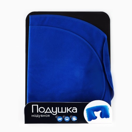 Pillow for travel "Blue", shape of the oval-4