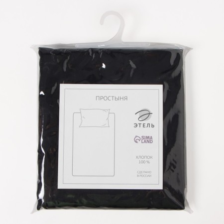 Sheet Ethel Jet Black, 150x215 cm, Maco-Satin, 114g/m2, 100% cotton-3