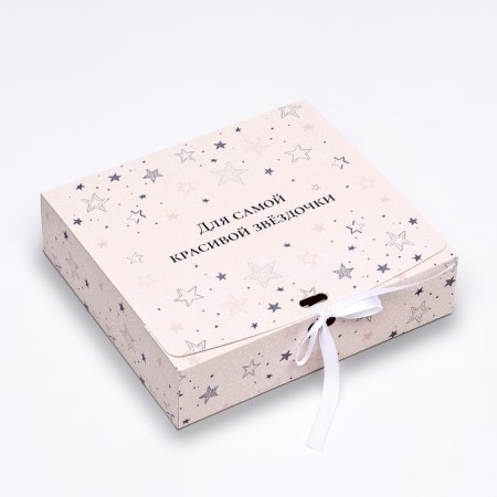 Folding box "For the most beautiful stars" 20 x 18 x 5 cm