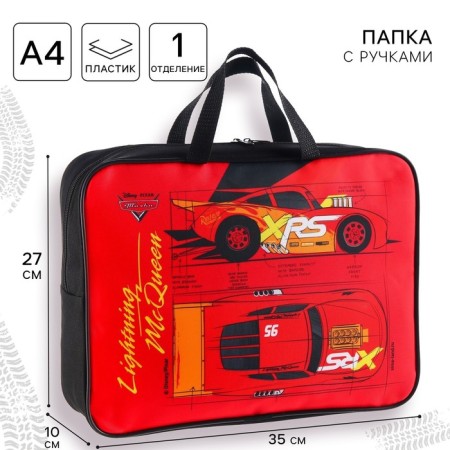 Folder with handles Textile A4, 350x270x100 mm, Cars