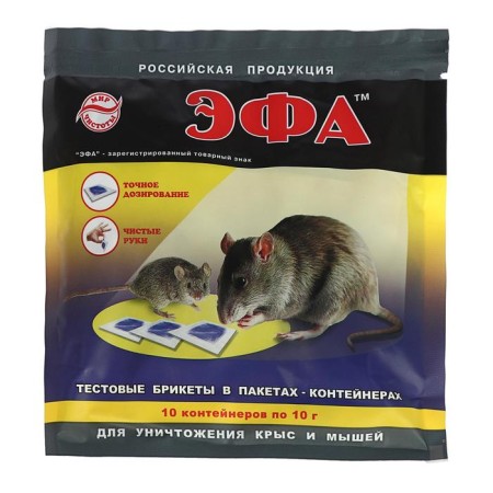 Efa test briquettes in donors, 10x10 g-4