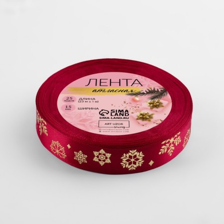 Satin tape with embossing "Figure snowflakes", 15 mm, 23 ± 1 m, red color/gold No. 033-1