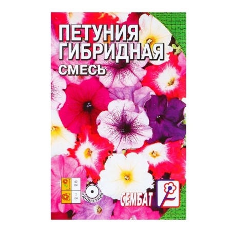 Flowers of Petunia "Hybrid mixture", o, 0.05 g-2