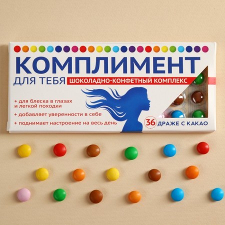Chocolate "Compliment", 20 g.-1