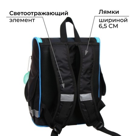 School standard, 34 x 25 x 13 cm, calligrata m "Cool car"-4