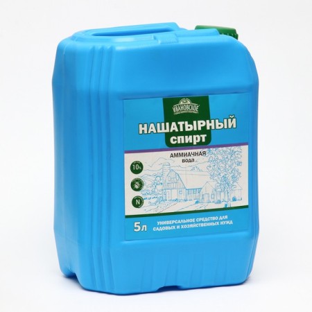 Ammonia, canister, 5 l)