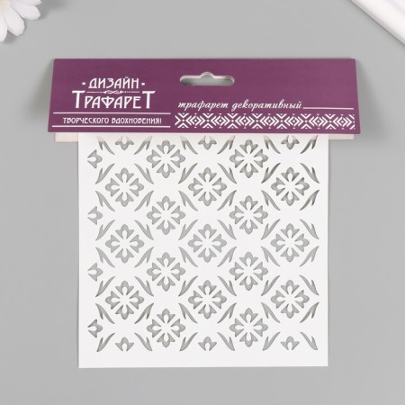 Plastic stencil "Patterns" 15x15 cm-2